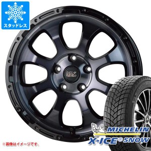 T32エクストレイル用 スタッドレス ミシュラン エックスアイススノー SUV 225/65R17 106T XL マッドクロスグレイス タイヤホイール4本セ