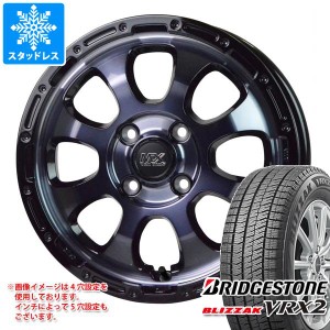 ハスラー用 スタッドレス ブリヂストン ブリザック VRX2 165/65R14 79Q マッドクロスグレイス タイヤホイール4本セット