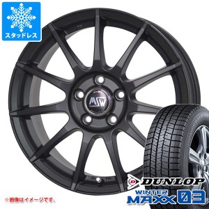 VW ゴルフヴァリアント AU系用 スタッドレス ダンロップ ウインターマックス03 WM03 225/45R17 91Q OZ MSW 85-2 タイヤホイール4本セット