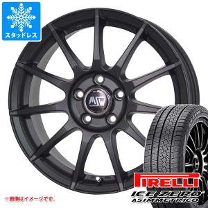 ボルボ V40クロスカントリー MB/MD系用 スタッドレス ピレリ アイスゼロアシンメトリコ 225/50R17 98H XL OZ MSW 85-2 タイヤホイール4本