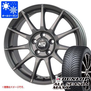 プジョー 207用 オールシーズンタイヤ ダンロップ オールシーズンマックス AS1 185/65R15 88H OZ MSW 85-2 タイヤホイール4本セット