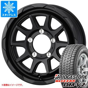 ジムニーシエラ JB74W用 スタッドレス ブリヂストン ブリザック DM-V2 195/80R15 96Q マッドヴァンス06 タイヤホイール4本セット