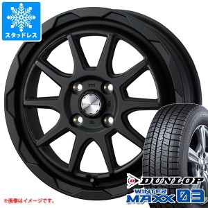 ハスラー用 スタッドレス ダンロップ ウインターマックス03 WM03 165/70R14 81Q マッドヴァンス06 タイヤホイール4本セット