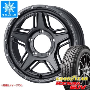 ジムニーシエラ JB74W用 スタッドレス グッドイヤー アイスナビ SUV 195/80R15 96Q マッドヴァンス07 タイヤホイール4本セット