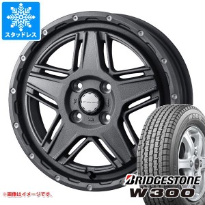 キャリイ DA16T用 スタッドレス ブリヂストン W300 145/80R12 80/78N (145R12 6PR相当) マッドヴァンス07 タイヤホイール4本セット