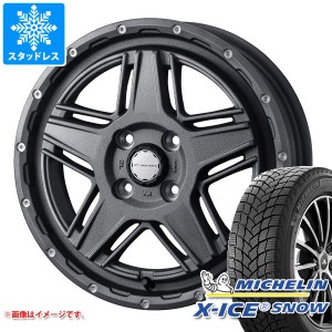 ハスラー用 スタッドレス ミシュラン エックスアイススノー 165/70R14 85T XL マッドヴァンス07 タイヤホイール4本セット