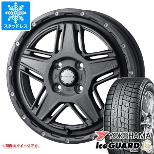 ハスラー用 スタッドレス ヨコハマ アイスガードシックス iG60 165/70R14 81Q マッドヴァンス07 タイヤホイール4本セット