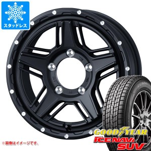 5本セット ジムニーシエラ JB74W用 スタッドレス グッドイヤー アイスナビ SUV 195/80R15 96Q マッドヴァンス07 タイヤホイール5本セット