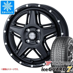 ハスラー用 スタッドレス ヨコハマ アイスガードセブン iG70 165/65R14 79Q マッドヴァンス07 タイヤホイール4本セット