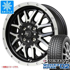 ハスラー用 2023年製 スタッドレス ダンロップ ウインターマックス02 WM02 165/60R15 77Q ナイトロパワー M27 グレネード タイヤホイール