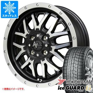 ハスラー用 スタッドレス ヨコハマ アイスガードシックス iG60 165/60R15 77Q ナイトロパワー M27 グレネード タイヤホイール4本セット