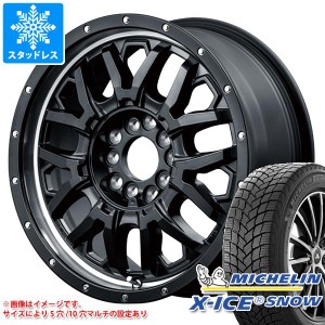 T31エクストレイル用 スタッドレス ミシュラン エックスアイススノー 215/65R16 102T XL ナイトロパワー M27 グレネード タイヤホイール4