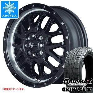 ハスラー用 スタッドレス グリップマックス グリップアイスエックス 165/60R15 77Q ホワイトレター ナイトロパワー M27 グレネード タイ