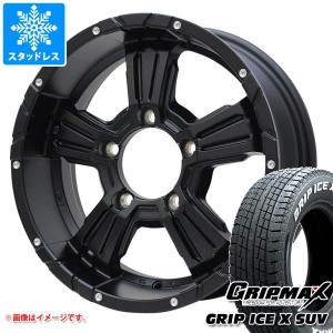 ジムニー用 スタッドレス グリップマックス グリップアイスエックス SUV 175/80R16 91Q ホワイトレター ナイトロパワー クロスクロウ タ