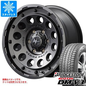 ランドクルーザー プラド 150系用 スタッドレス ブリヂストン ブリザック DM-V3 265/65R17 112Q ナイトロパワー H12 ショットガン タイヤ