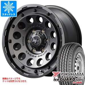 ハイエース 200系用 スタッドレス ヨコハマ アイスガード iG91 バン 195/80R15 107/105L ナイトロパワー H12 ショットガン タイヤホイー