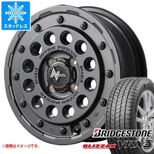 ハスラー用 スタッドレス ブリヂストン ブリザック VRX3 165/60R15 77Q ナイトロパワー H12 ショットガン タイヤホイール4本セット