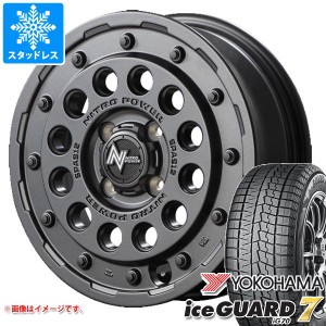 ハスラー用 スタッドレス ヨコハマ アイスガードセブン iG70 165/65R14 79Q ナイトロパワー H12 ショットガン タイヤホイール4本セット