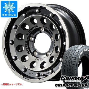 5本セット ジムニーシエラ JB74W用 スタッドレス グリップマックス グリップアイスエックス SUV 195/80R15 96Q ホワイトレター ナイトロ