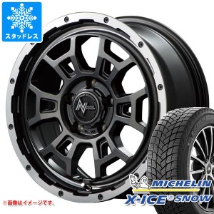 T32エクストレイル用 スタッドレス ミシュラン エックスアイススノー SUV 225/65R17 106T XL ナイトロパワー H6 スラッグ タイヤホイール