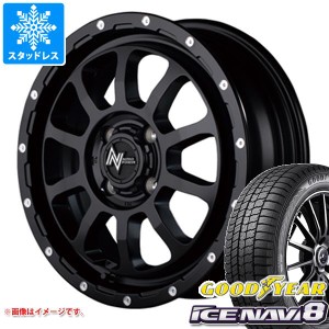 ハスラー用 スタッドレス グッドイヤー アイスナビ8 165/70R14 81Q ナイトロパワー M10 パーシング タイヤホイール4本セット