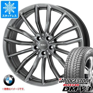 BMW G07 X7用 スタッドレス ブリヂストン ブリザック DM-V3 255/55R20 107Q MAK ラップ タイヤホイール4本セット