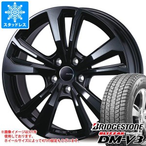 ジープ チェロキー KL系用 スタッドレス ブリヂストン ブリザック DM-V3 225/60R17 99Q スマートライン 365 タイヤホイール4本セット