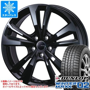 アルファロメオ ジュリア用 スタッドレス ダンロップ ウインターマックス02 WM02 225/50R17 98T XL スマートライン 365 タイヤホイール4