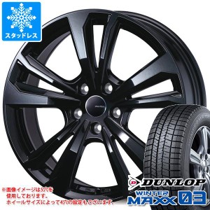 ジープ コンパス M624系用 スタッドレス ダンロップ ウインターマックス03 WM03 215/65R16 98Q スマートライン 365 タイヤホイール4本セ