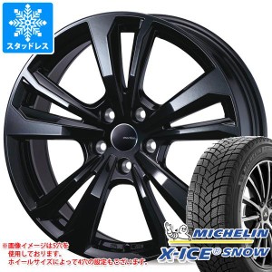 ジープ コンパス M624系用 スタッドレス ミシュラン エックスアイススノー 215/65R16 102T XL スマートライン 365 タイヤホイール4本セッ