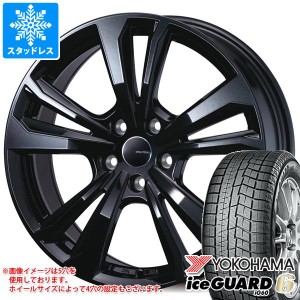 ジープ チェロキー KL系用 スタッドレス ヨコハマ アイスガードシックス iG60 225/60R17 99Q スマートライン 365 タイヤホイール4本セッ