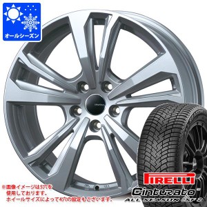 ルノー アルカナ用 オールシーズンタイヤ ピレリ チントゥラート オールシーズン SF2 215/65R16 102V XL スマートライン 365 タイヤホイ