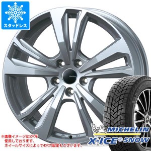 アウディ A3 8V系用 スタッドレス ミシュラン エックスアイススノー 205/55R16 94H XL スマートライン 365 タイヤホイール4本セット