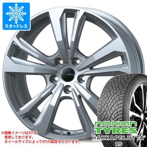 BMW G30/G31 5シリーズ用 スタッドレス ノキアン ハッカペリッタ R5 245/45R18 100T XL スマートライン 365 タイヤホイール4本セット