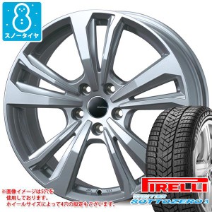 アウディ A4 8K系用 スノータイヤ ピレリ ウィンター ソットゼロ3 225/50R17 98H XL AO アウディ承認 スマートライン 365 タイヤホイール