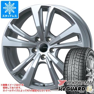 ルノー アルカナ用 スタッドレス ヨコハマ アイスガードシックス iG60 215/65R16 98Q スマートライン 365 タイヤホイール4本セット