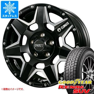 T31エクストレイル用 スタッドレス グッドイヤー アイスナビ SUV 215/65R16 98Q クライメイト スワット タイヤホイール4本セット