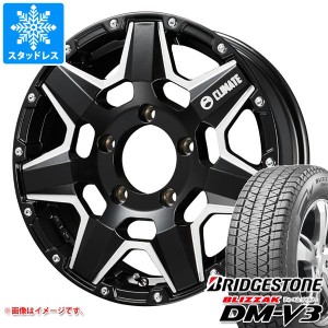 ジムニーシエラ JB74W用 スタッドレス ブリヂストン ブリザック DM-V3 215/70R16 100Q クライメイト スワット タイヤホイール4本セット