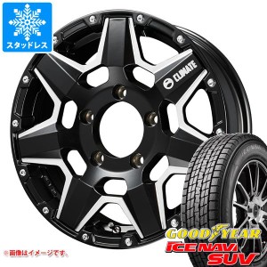 ジムニーシエラ JB74W用 スタッドレス グッドイヤー アイスナビ SUV 215/70R16 100Q クライメイト スワット タイヤホイール4本セット