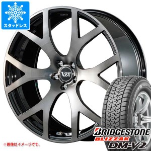 ボルボ XC90 LB/LD系用 スタッドレス ブリヂストン ブリザック DM-V2 275/45R20 110Q XL VST タイプR6 フォージド タイヤホイール4本セッ