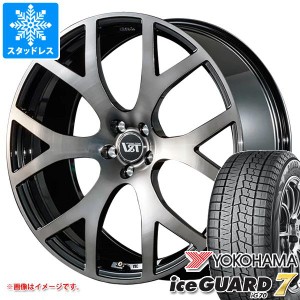 ボルボ XC60 DD/DB系用 スタッドレス ヨコハマ アイスガードセブン iG70 235/55R19 105Q XL VST タイプR6 フォージド タイヤホイール4本