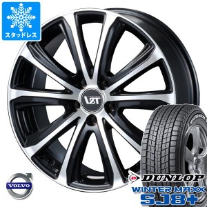 ボルボ XC40 XB系用 スタッドレス ダンロップ ウインターマックス SJ8 プラス 235/55R18 100Q VST タイプST1 タイヤホイール4本セット