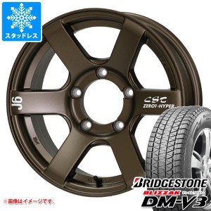 5本セット ジムニー用 スタッドレス ブリヂストン ブリザック DM-V3 175/80R16 91Q ドゥオール CST ゼロワンハイパー J6 タイヤホイール5