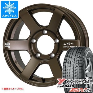 5本セット ジムニー用 スタッドレスヨコハマ アイスガード SUV G075 175/80R16 91Q ドゥオール CST ゼロワンハイパー J6 タイヤホイール5