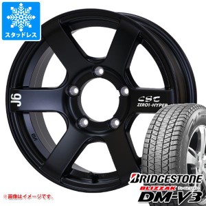 5本セット ジムニー用 スタッドレス ブリヂストン ブリザック DM-V3 175/80R16 91Q ドゥオール CST ゼロワンハイパー J6 タイヤホイール5