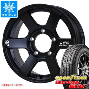 ジムニー用 スタッドレス グッドイヤー アイスナビ SUV 175/80R16 91Q ドゥオール CST ゼロワンハイパー J6 タイヤホイール4本セット