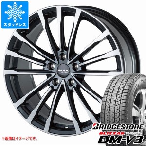 BMW U11 X1用 スタッドレス ブリヂストン ブリザック DM-V3 225/60R17 99Q MAK バビエラFF タイヤホイール4本セット