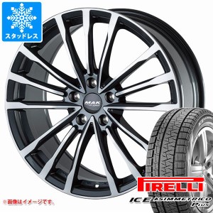 BMW G01 X3用 スタッドレス ピレリ アイスアシンメトリコ プラス 245/50R19 105H XL ランフラット MAK バビエラFF タイヤホイール4本セッ