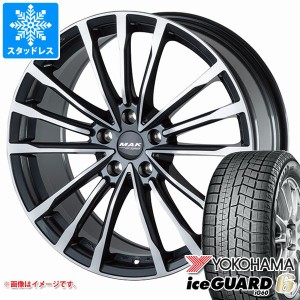 BMW G26 i4用 スタッドレス ヨコハマ アイスガードシックス iG60 225/55R17 97Q MAK バビエラFF タイヤホイール4本セット