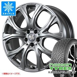 メルセデスベンツ W222 Sクラス用 スタッドレス ノキアン ハッカペリッタ R5 245/40R20 99T XL チームスパルコ ベネージュ タイヤホイー